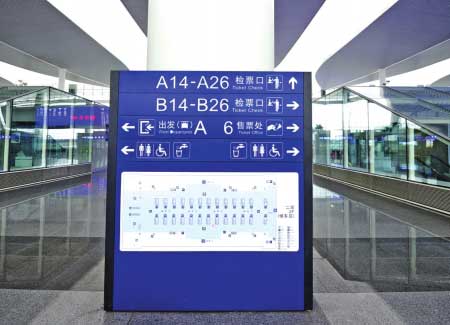 西部最大客运站成都东站拟今年5月投入使用(图)