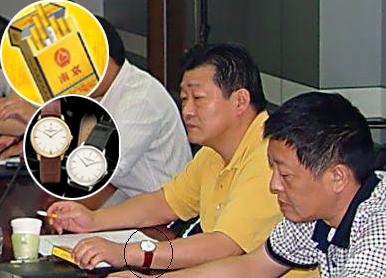 2008年,它出现在江苏省南京市江宁区房产局原局长周久耕的会议桌上.