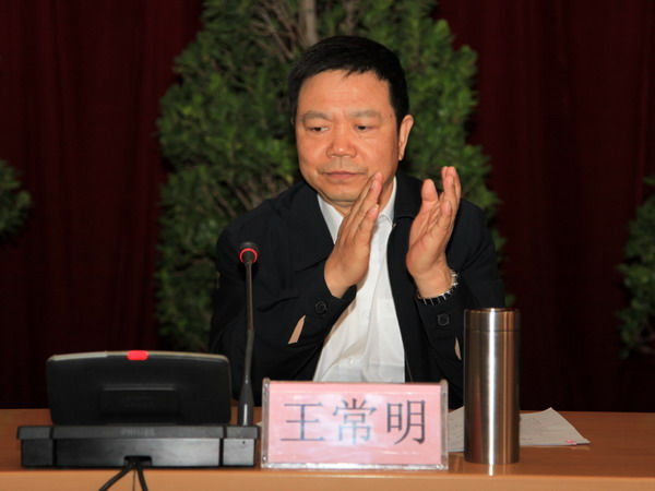 云南农业科学院院长王常明涉嫌严重违纪被查