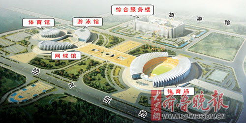 济南奥体中心开建