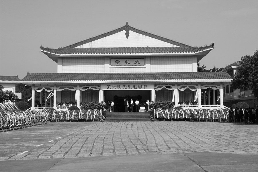 深圳殡仪馆照片图片
